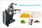 Βιομηχανικός εξοπλισμός συσκευασίας τροφίμων σκονών σακουλών, ξηρά μηχανή συσκευασίας τροφίμων